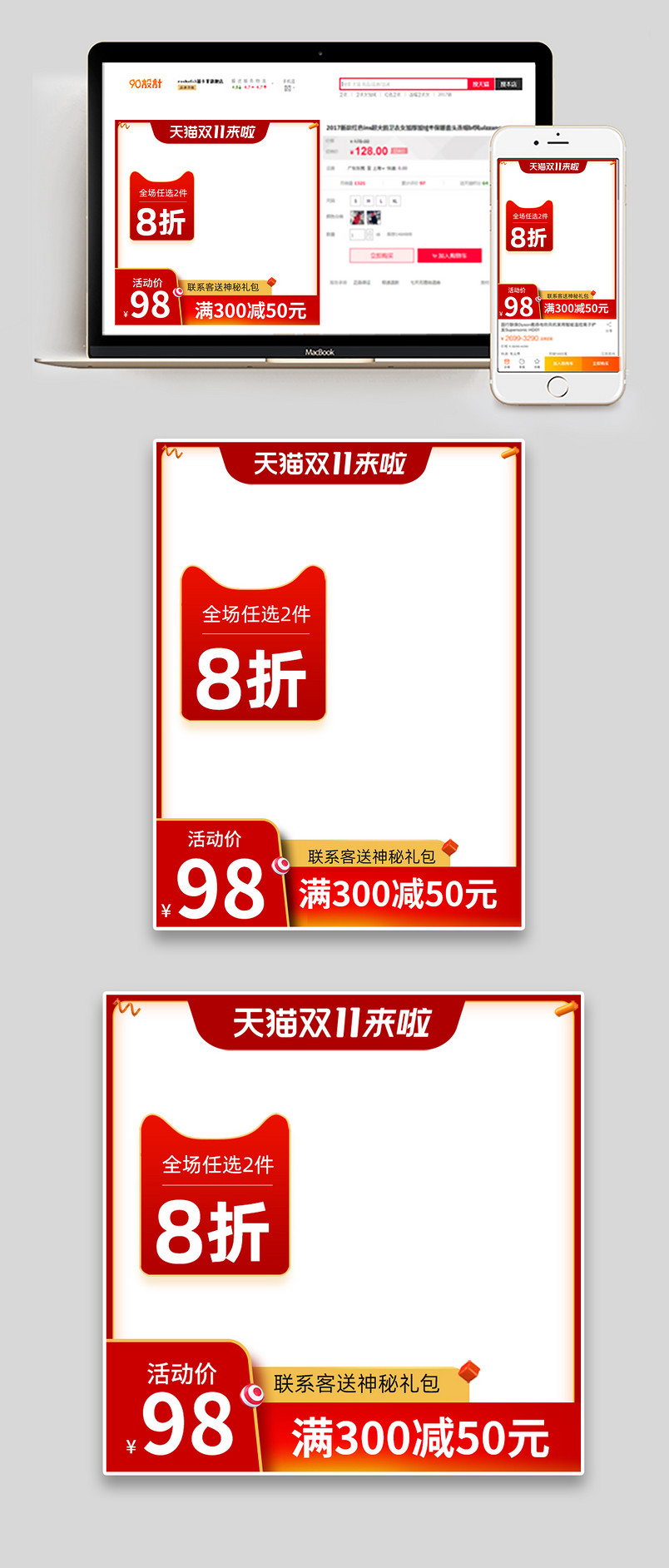 双十一双时尚大气简约沙发家具用品促销电商直通车创意主图设计