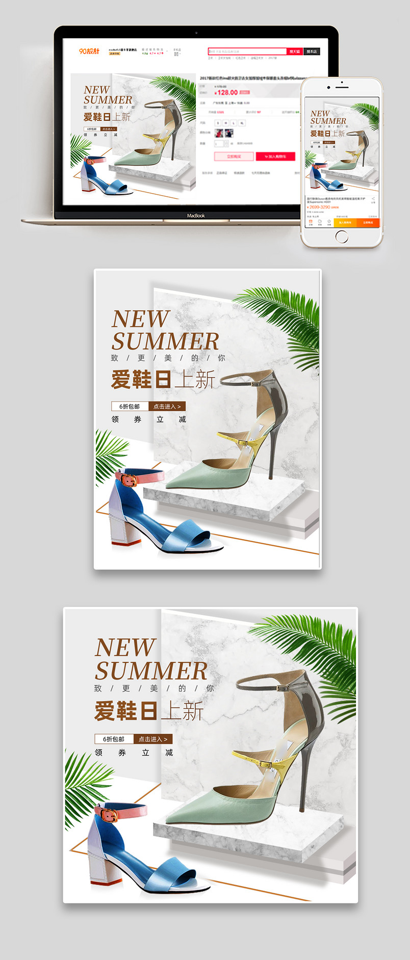 C4D立体简约女鞋高跟鞋促销主图设计素材