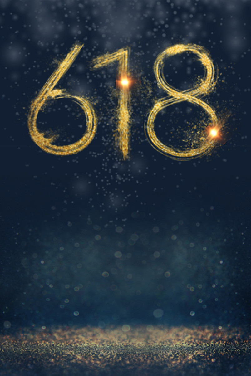 618年中大促星空海报背景