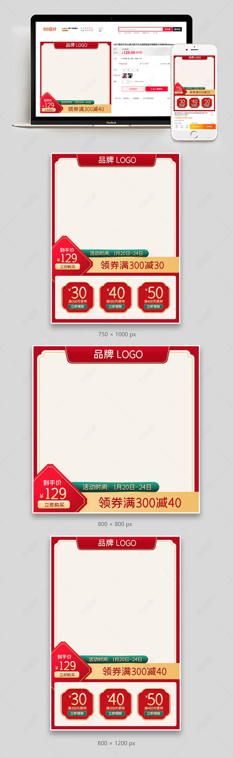 2022虎年过年不打烊年货节新年春节直通车图片