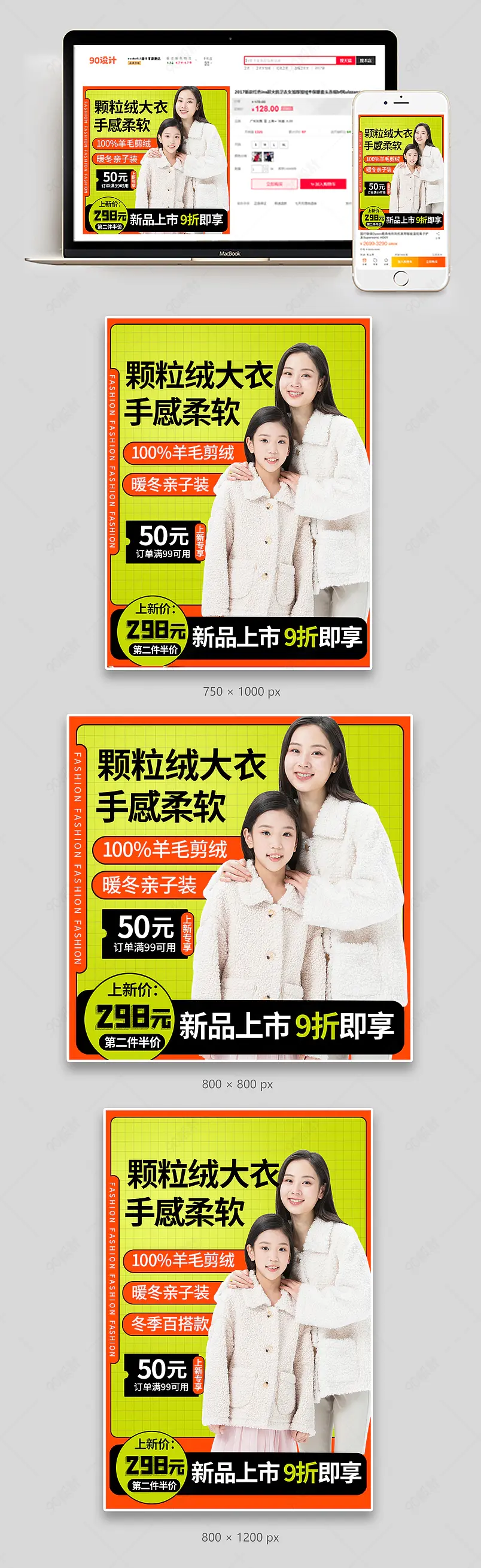 秋冬上新羊羔绒加绒保暖外套主图直通车