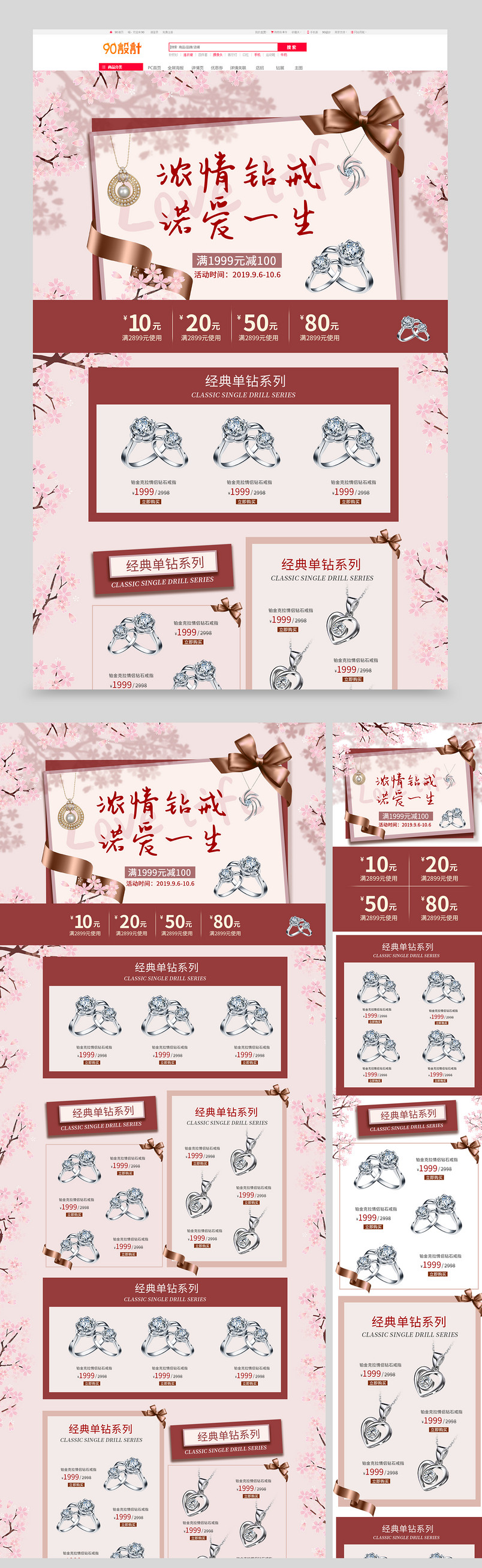 情侣戒指粉色清新情侣用品男女情侣对戒首页