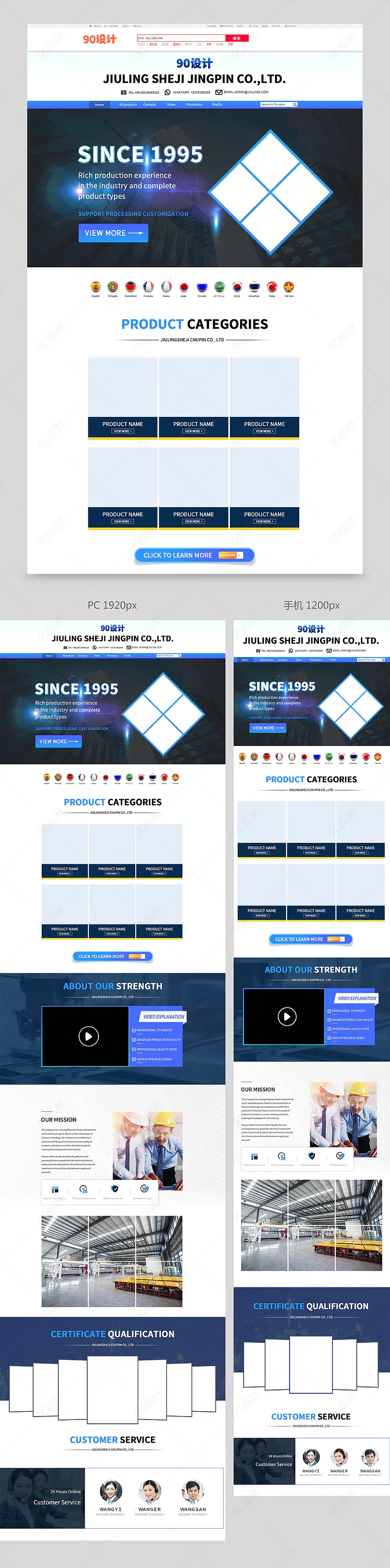  简约大气阿里巴巴国际站工业机械首页