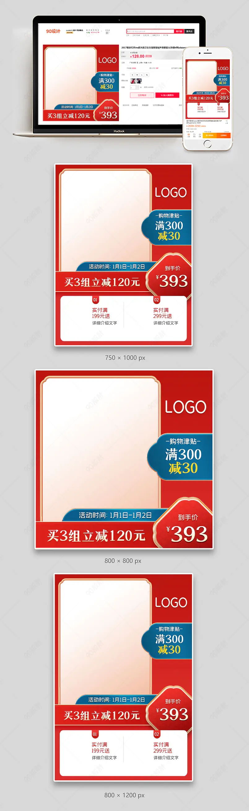 2022虎年过年不打烊年货节新年春节直通车图片