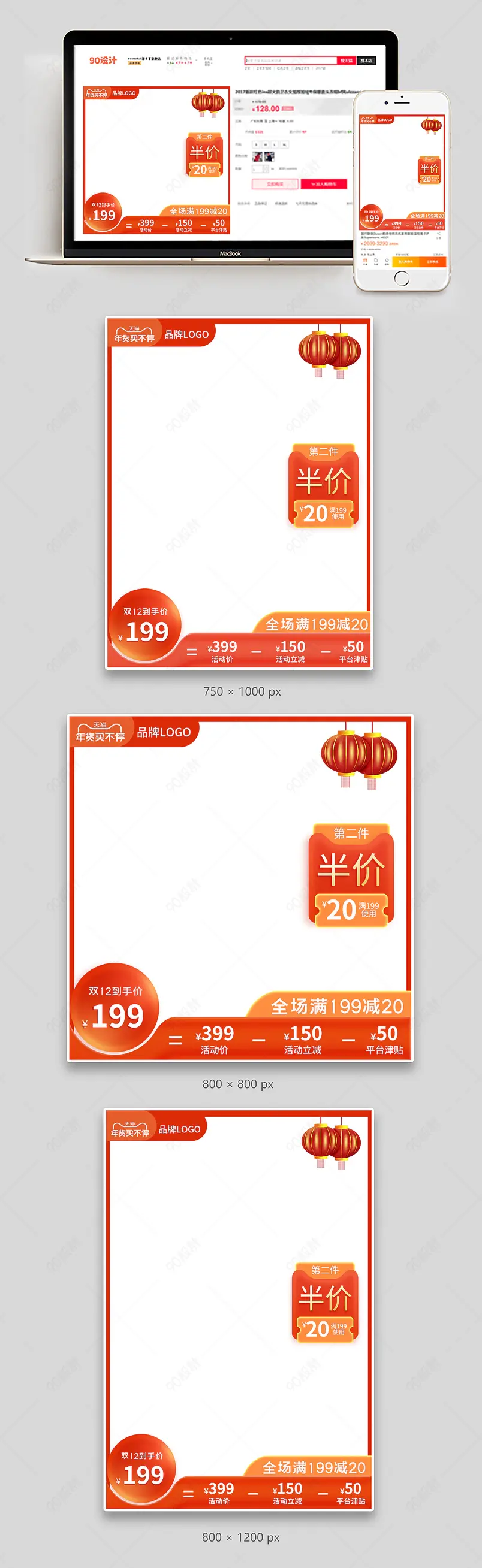 年货买不停混合干果礼盒年货休闲零食主图直通车