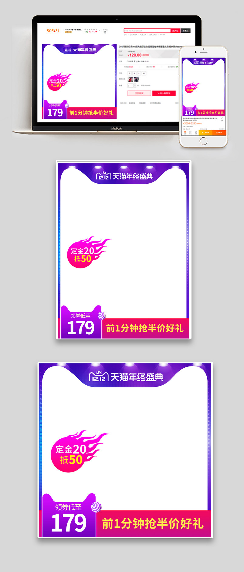  双12双十二年终盛典狂欢节女鞋高跟鞋马丁鞋促销主图直通车图