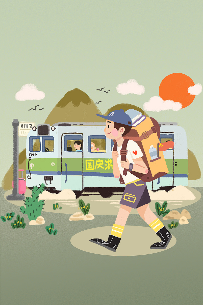 立秋的九月男孩旅行背景海报