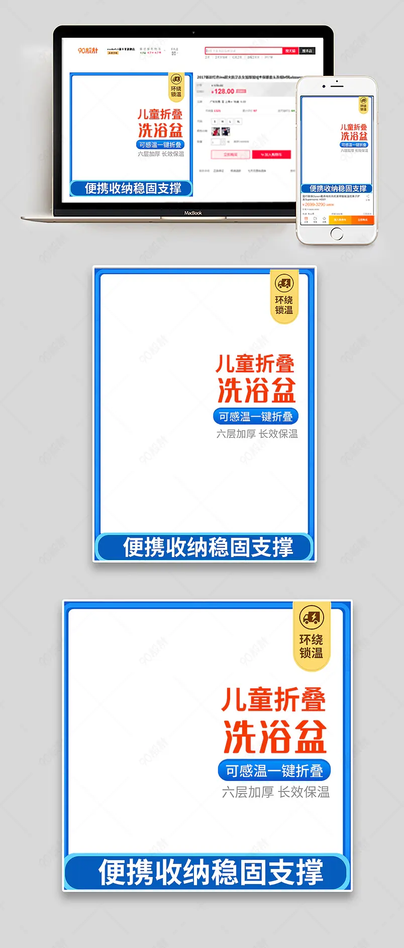 泡澡桶可折叠浴缸浴桶洗澡盆儿童沐浴盆主图直通车