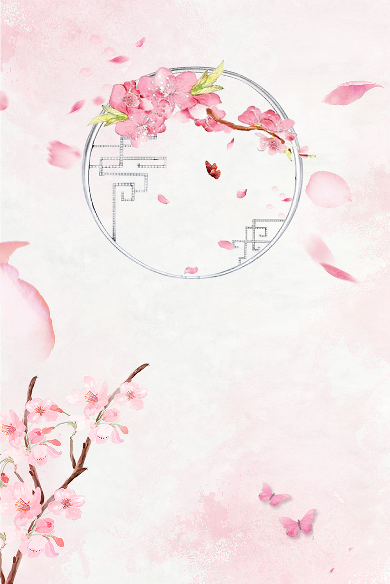 古风社团招新背景海报