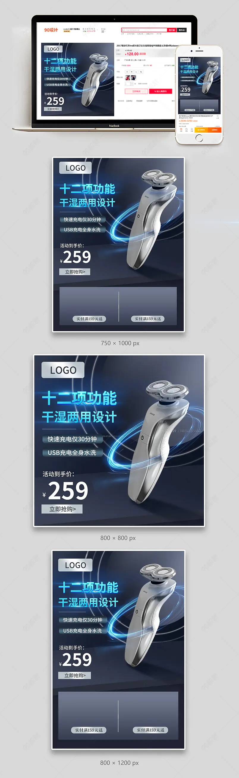 315品质生活节数码家电主体直通车