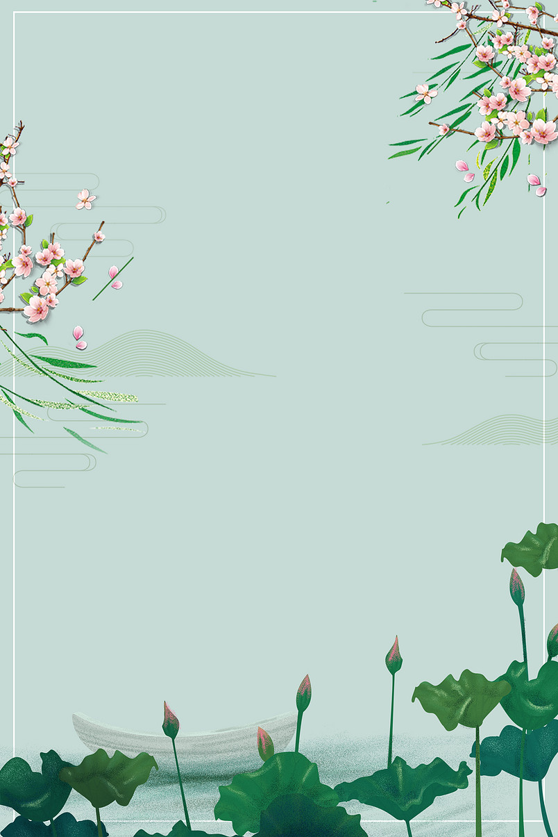 绿色清新边框主题海报