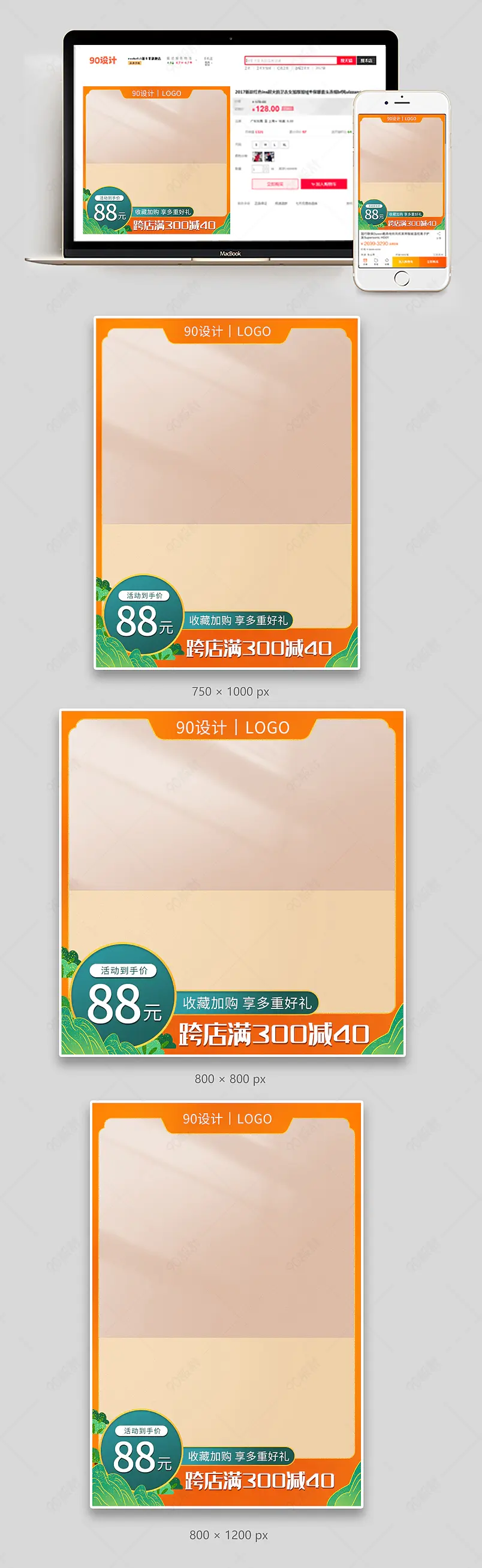 中秋节中秋献礼金色金秋食品茶饮零食糕点月饼礼盒活动主图直通车