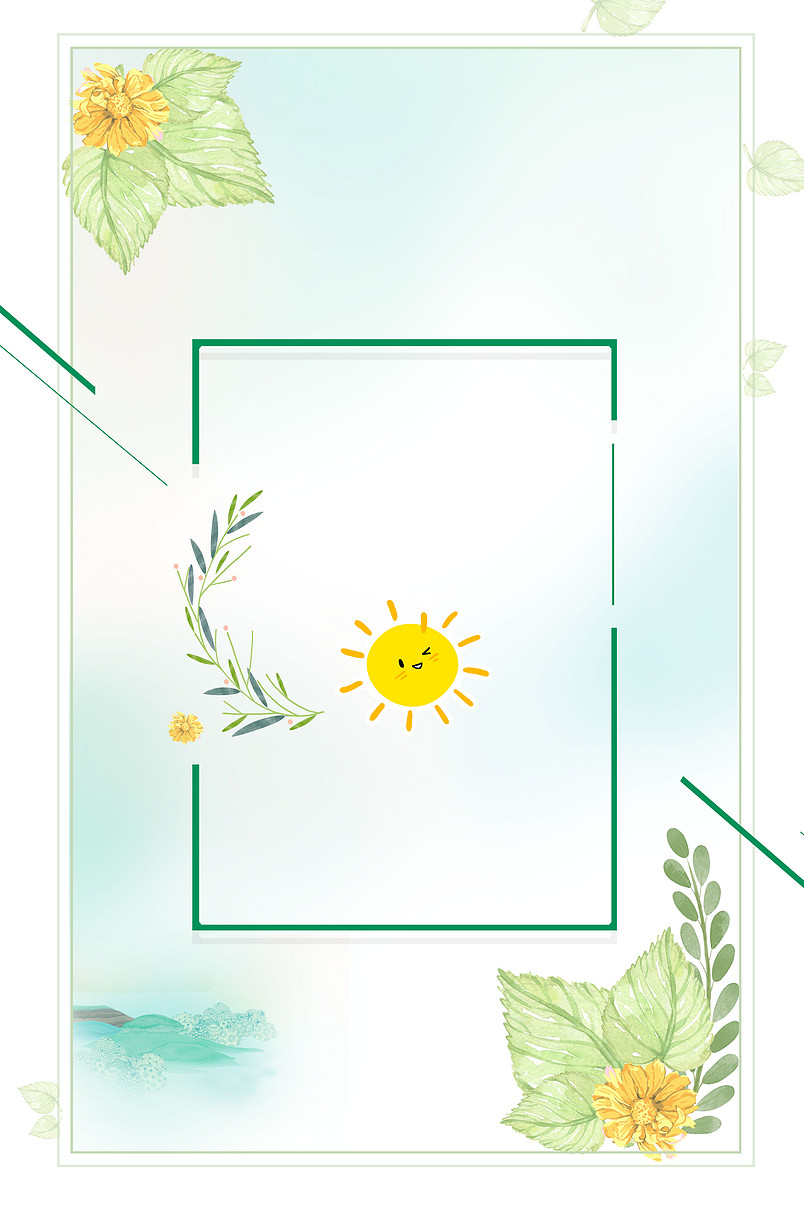 小雏菊世界微笑日广告海报