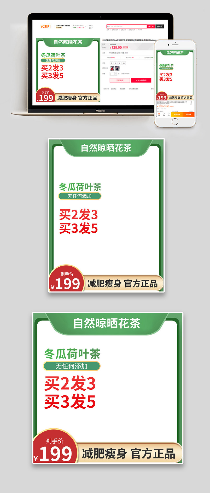 荷叶茶冬瓜荷叶茶叶纯干玫瑰花茶袋主图直通车