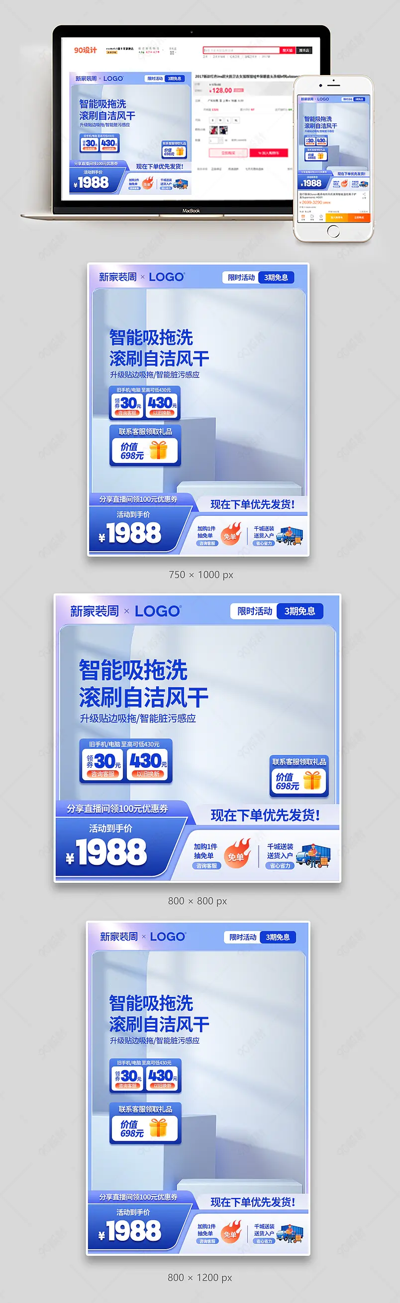 天猫新家装周家装节家具床家装直通车