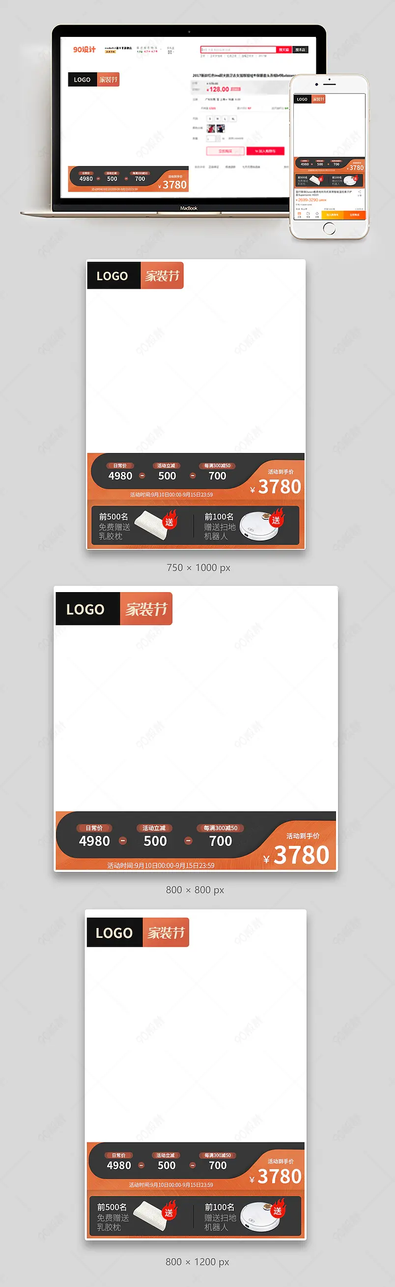 家装节主图沙发主图北欧轻奢床主图双人床直通车图