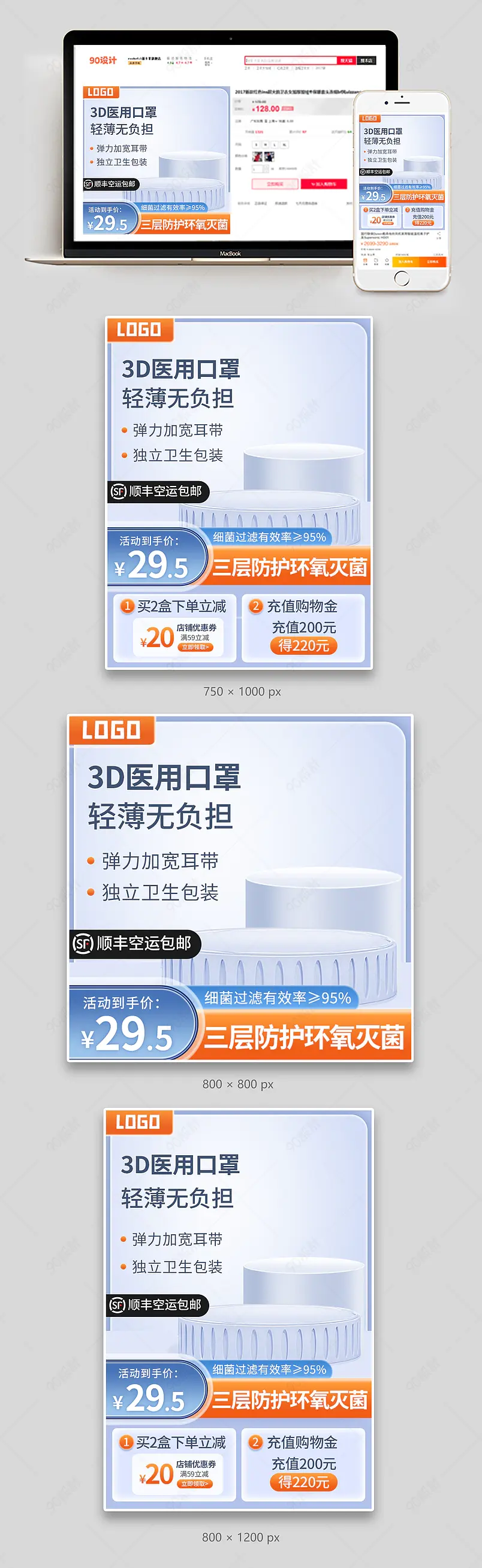 一次性医用防尘口罩外出口罩主图直通车