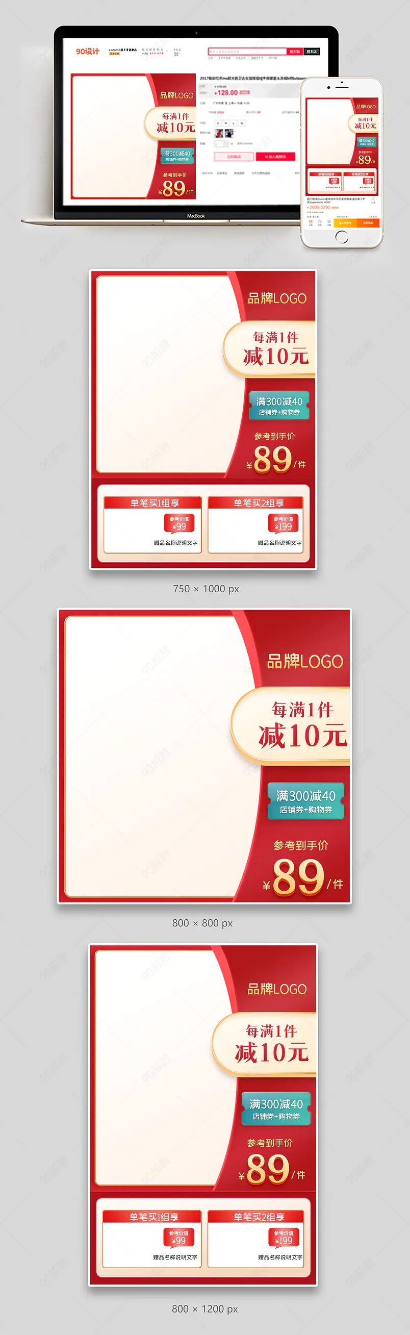  2022虎年过年不打烊年货节新年春节直通车图片