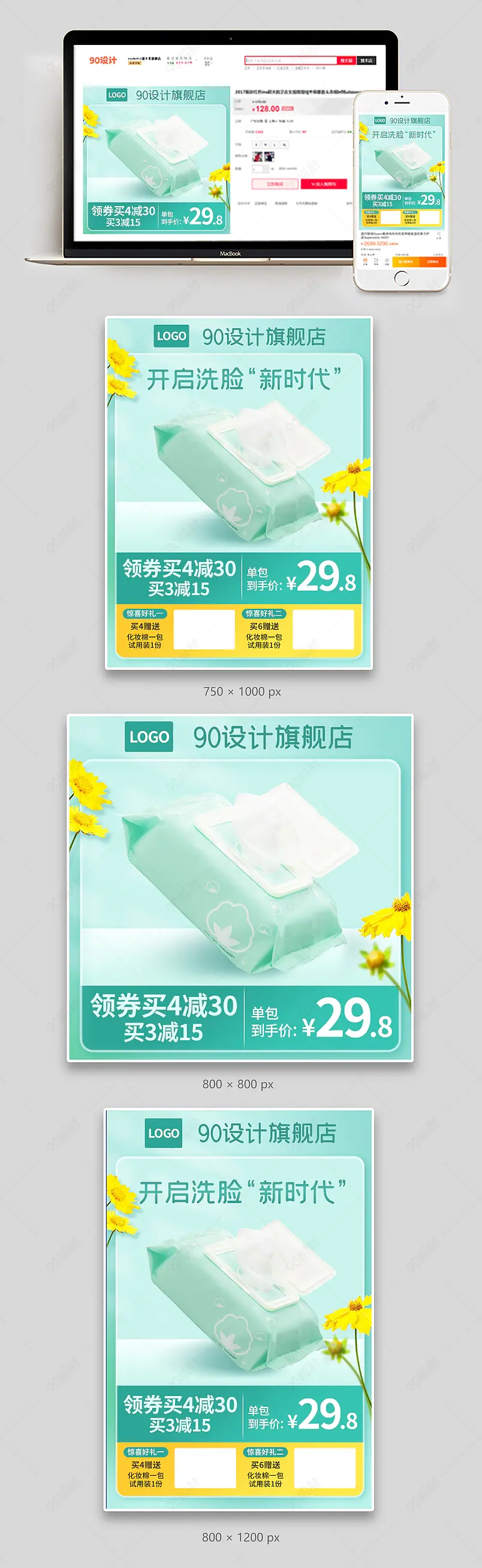 纯棉洗脸巾洁面巾擦脸巾主图直通车