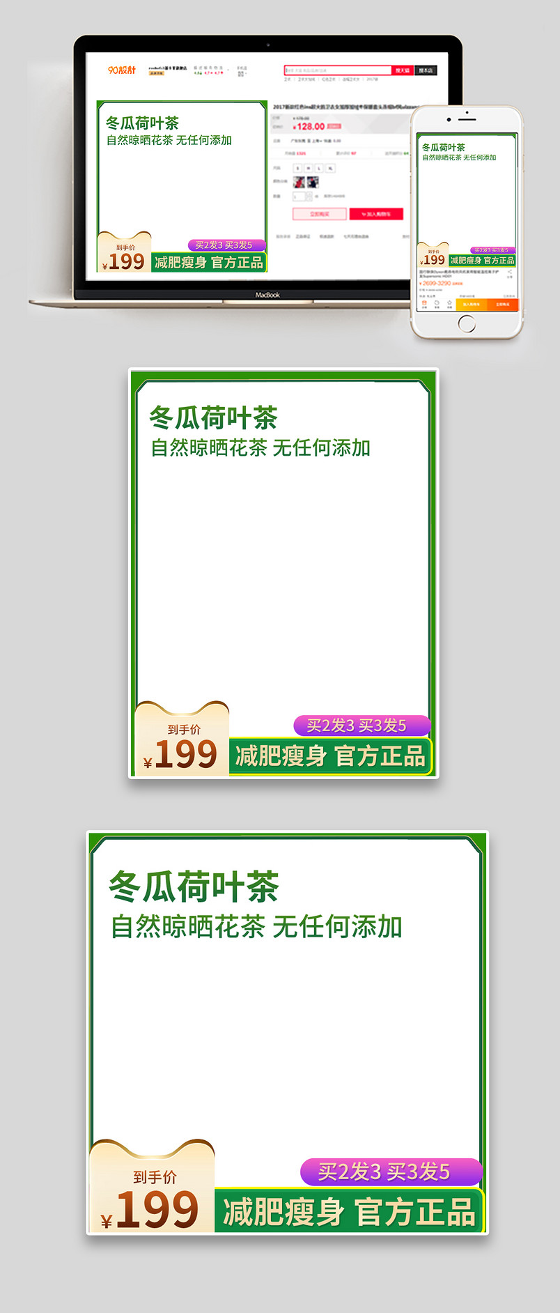 冬瓜荷叶茶叶纯干玫瑰花茶袋乌龙茶包主图直通车