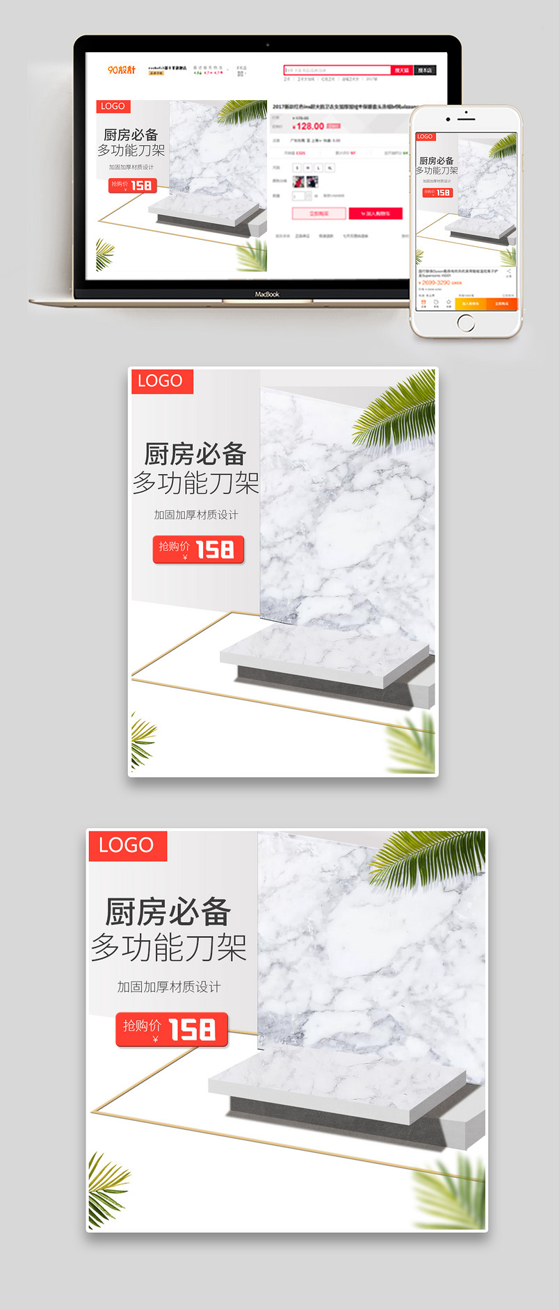 简约风格家用厨房必备刀具架主图