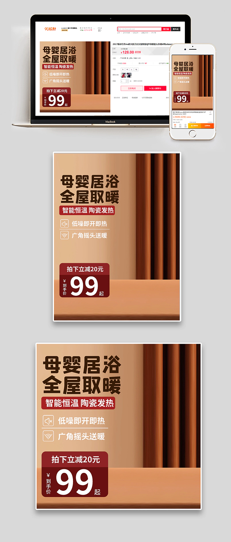 立式空调取暖器暖风机小太阳主图直通车