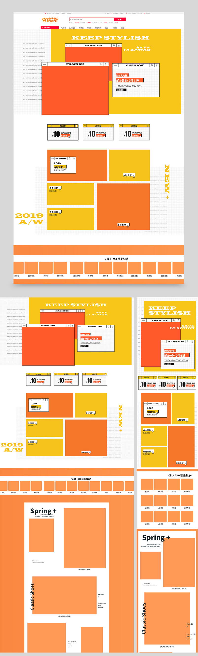 2019时尚简约卡通炫酷橙色热卖鞋子运动鞋女鞋男鞋首页