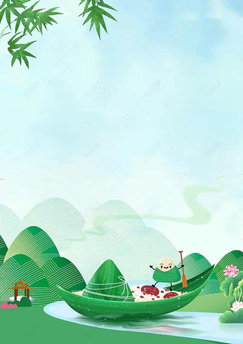 中国风端午节粽子山水创意背景 