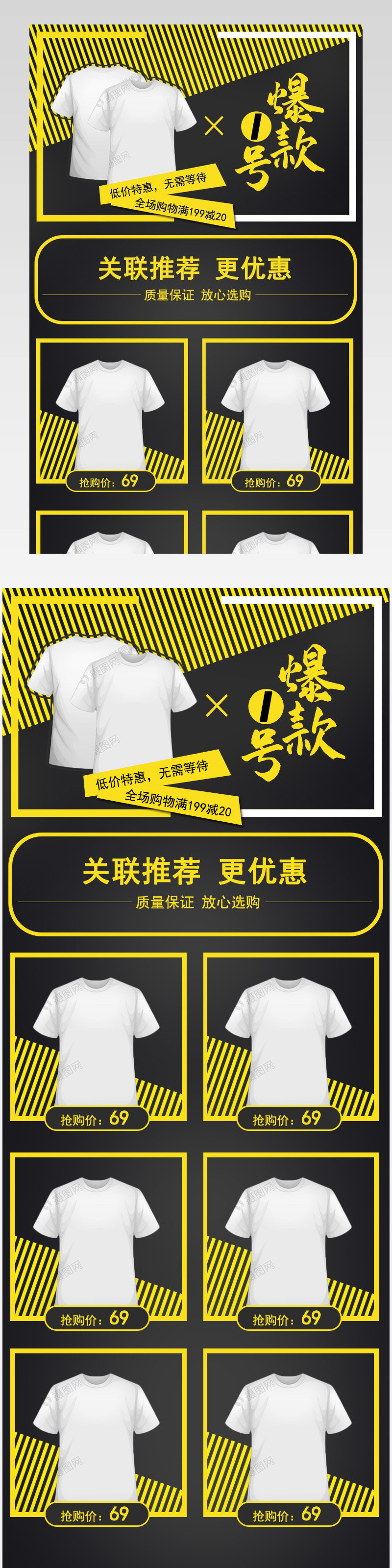 高端硬气秋冬上新男士服装关联页