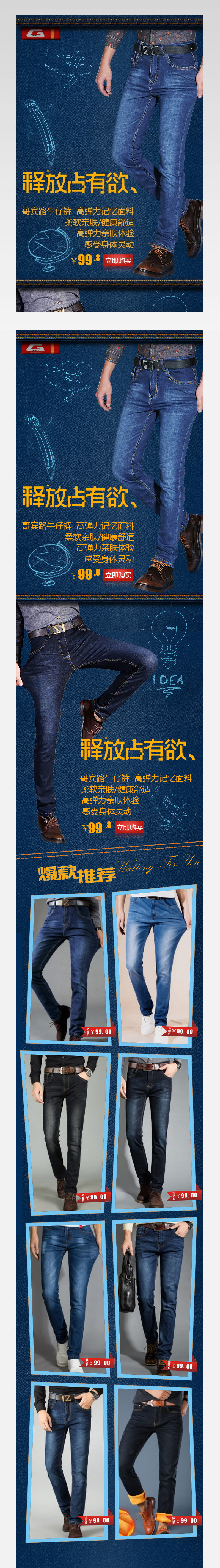  牛仔裤男士修身韩版潮流薄款休闲弹力男裤子小脚裤