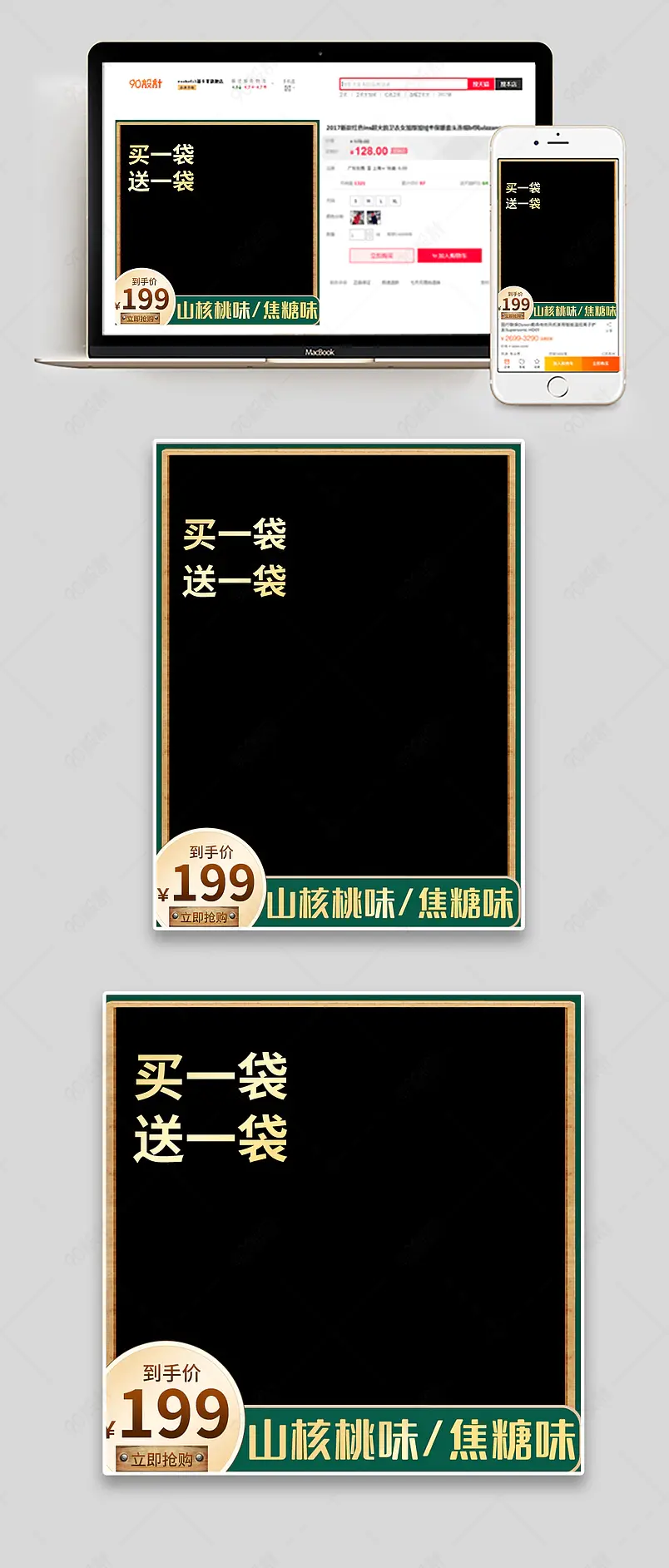 核桃味瓜子西瓜子南瓜子白瓜子主图直通车