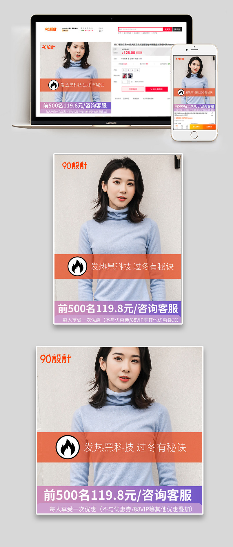 简约保暖内衣内裤秋衣套装秋冬防寒恒温直通车