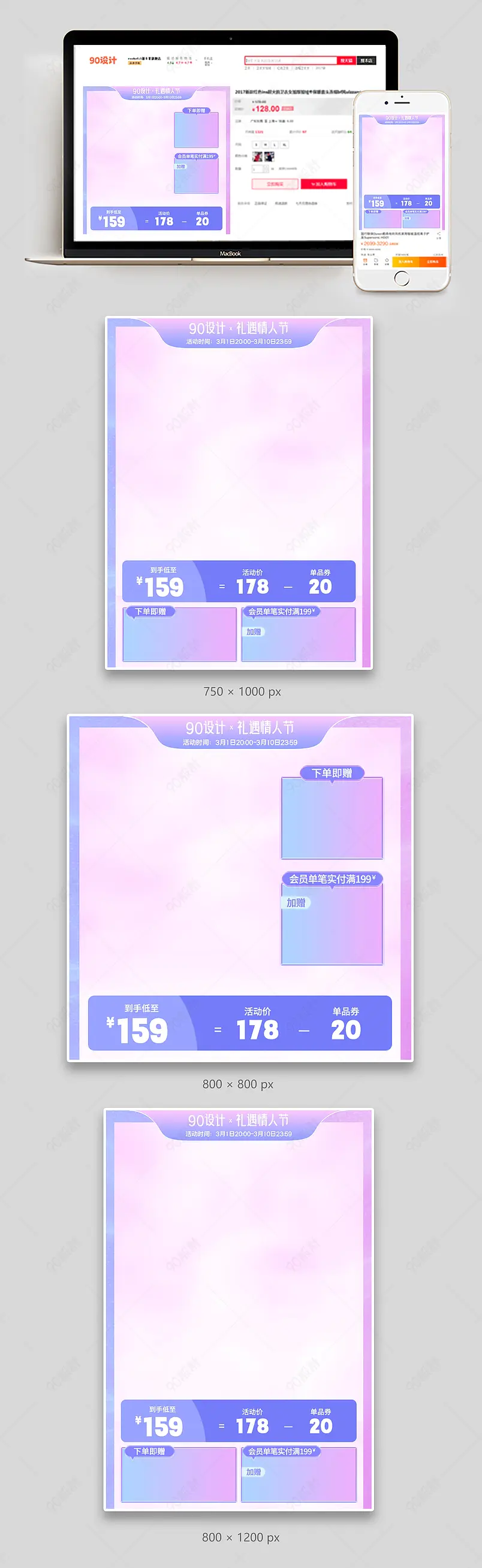 38女王节紫色氛围感美妆护肤品活动主图