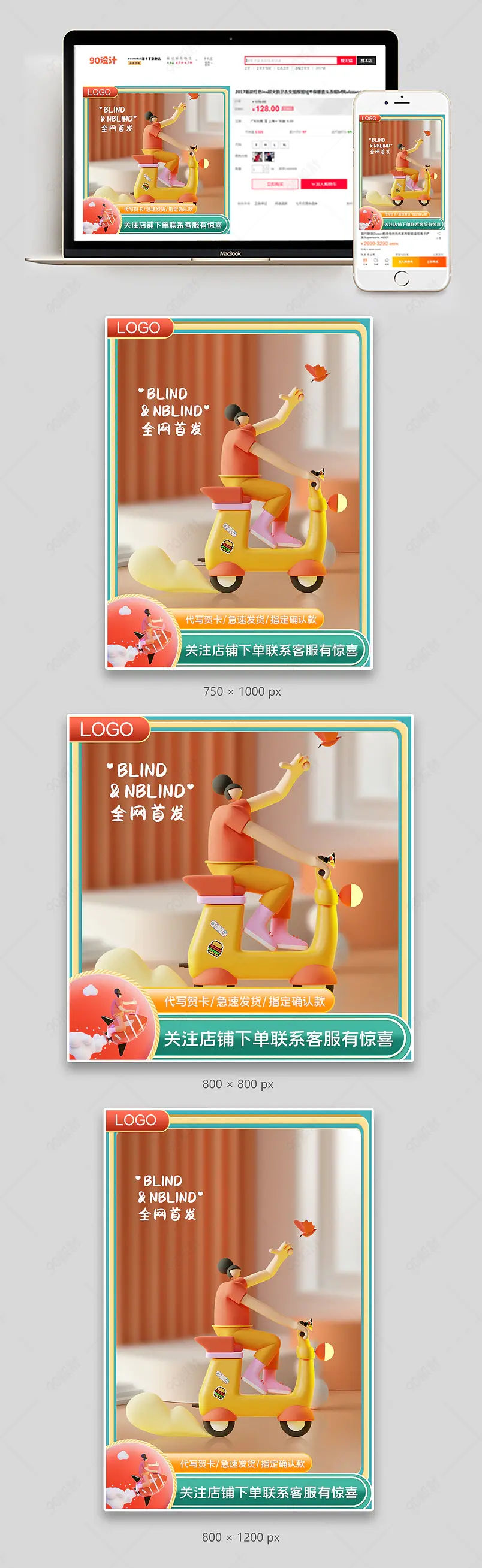 全网首发网红盲盒代写贺卡指定确认款