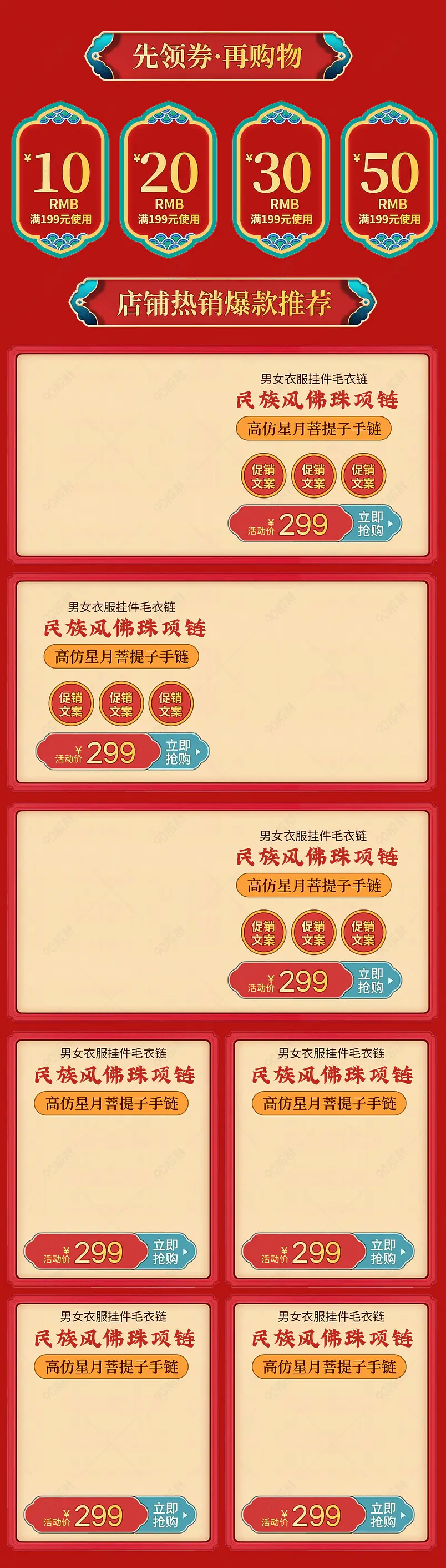 复古民族风小叶紫檀佛珠朱砂手串手链首页热卖榜单优惠券