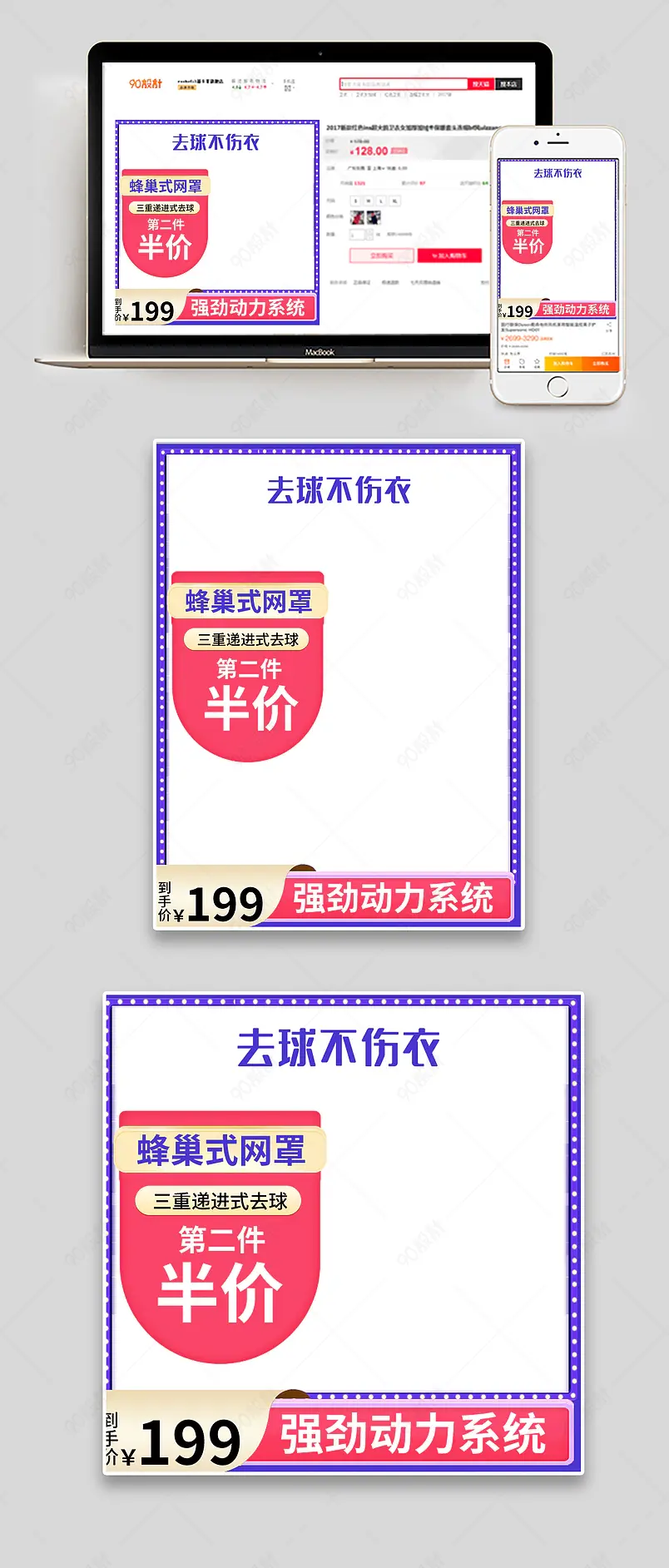 数码电器剃毛器剃毛机毛球修剪器主图直通车