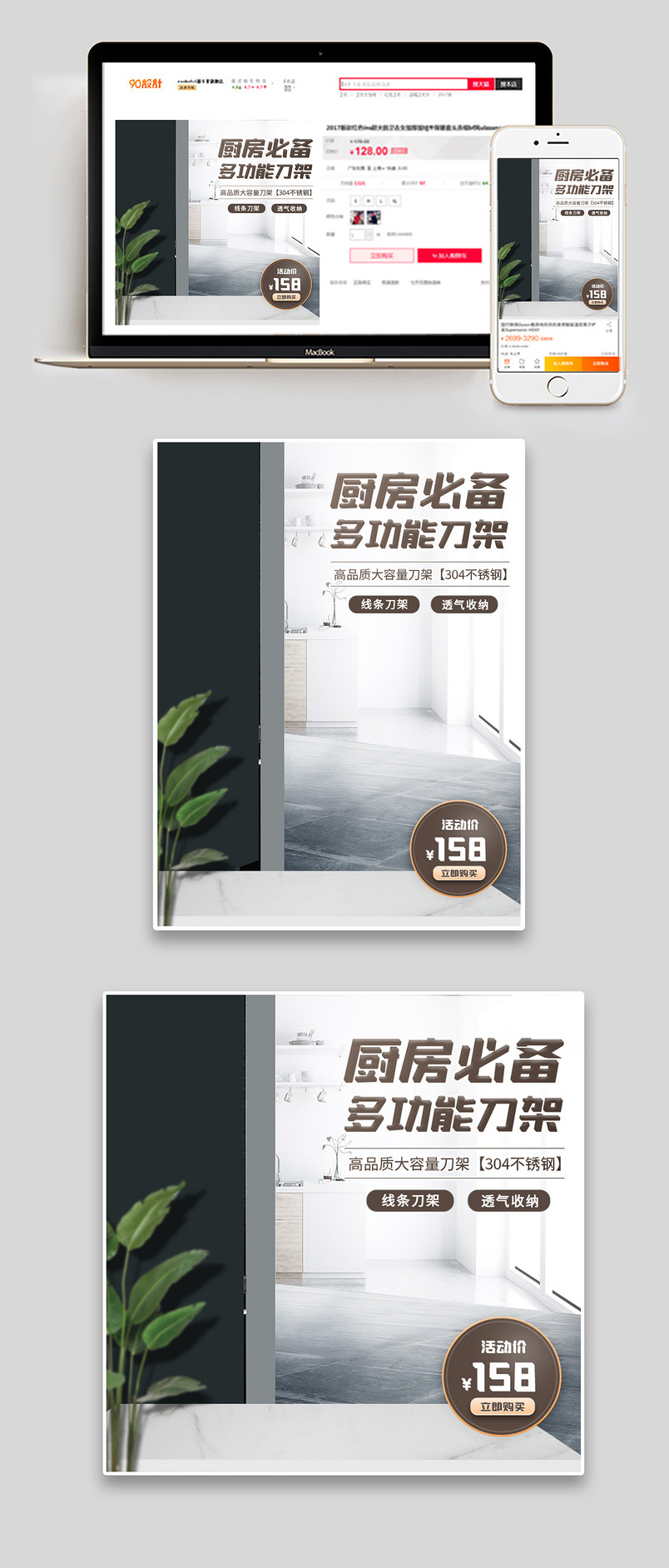 简约时尚风格厨房必备不锈钢刀架主图