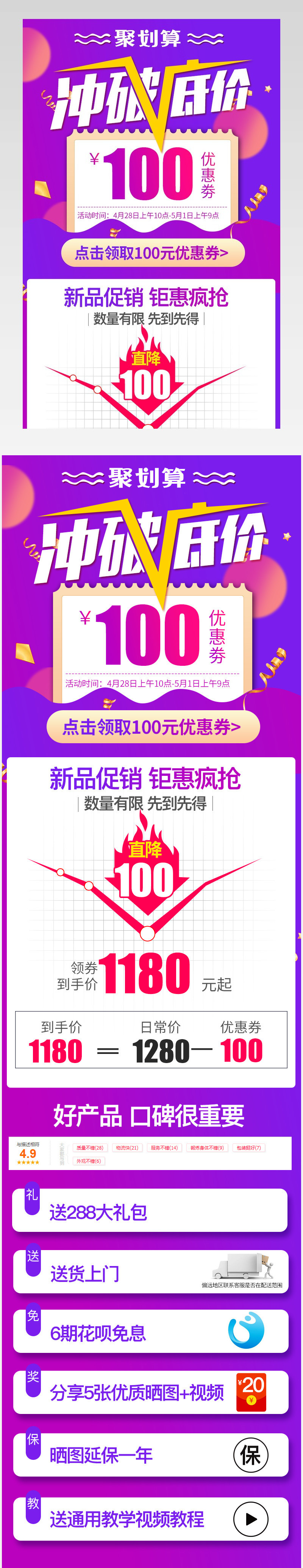 京东紫色简约玻璃家具用品厨房家电价格曲线关联详情