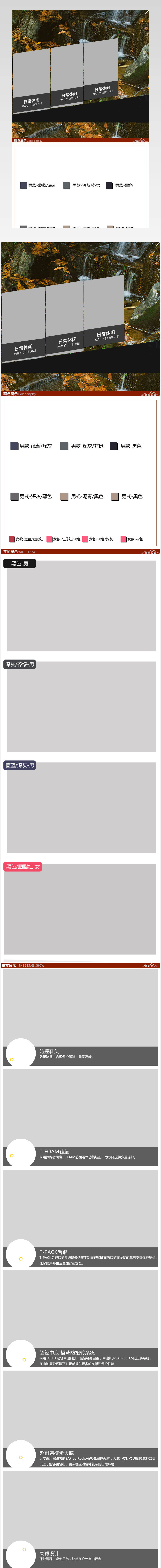 户外运动防滑耐磨加绒加厚登山徒步鞋