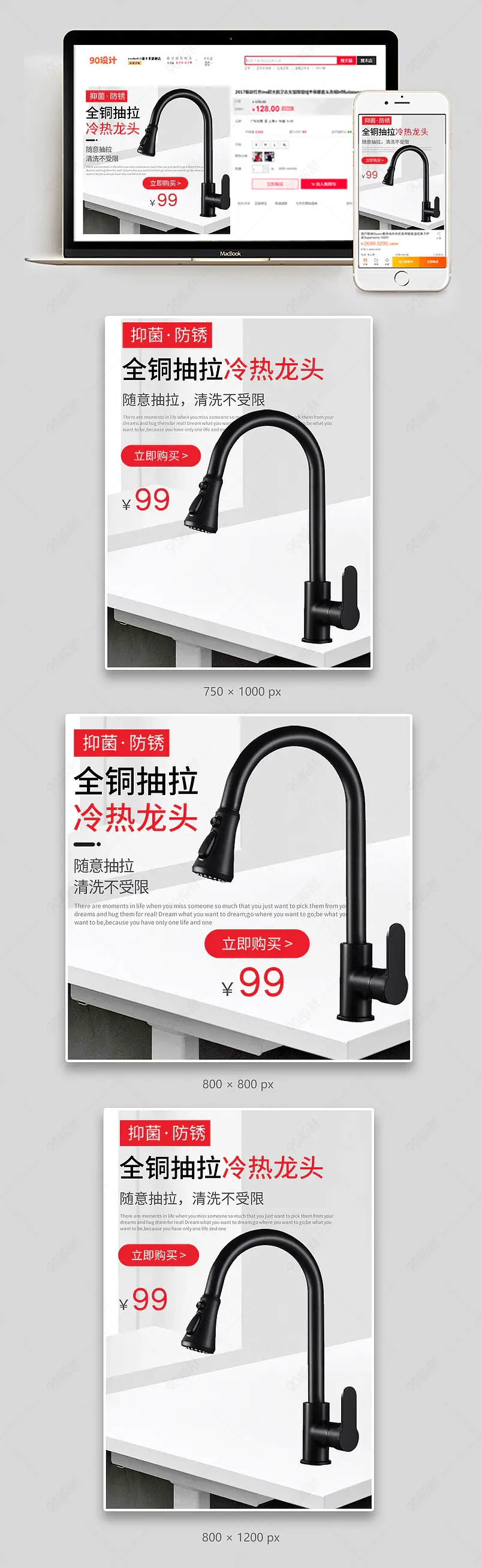 高级灰简约大气厨房卫生间卫浴抽拉水龙头主图直通车