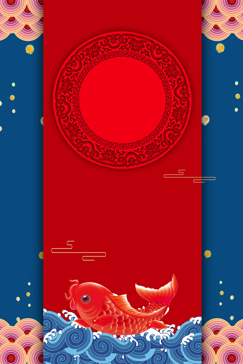 创意合成新年背景