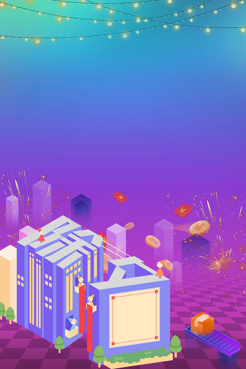 新年签2.5D创意合成海报