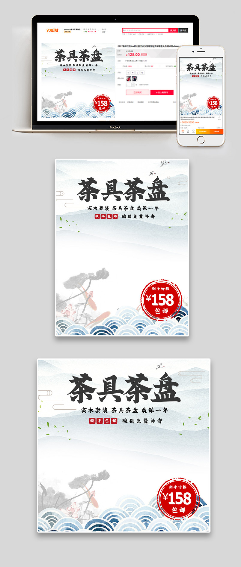 简约中国风风格茶具茶壶套装主图