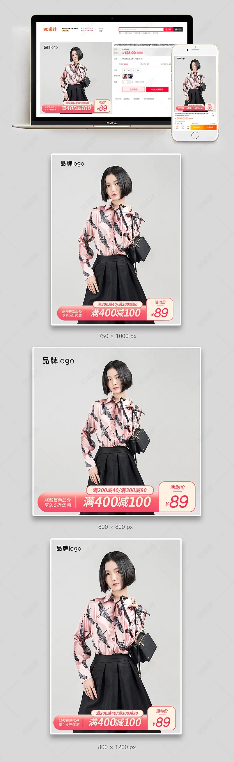春上新暖春季简约风主图春季女装主图直通车