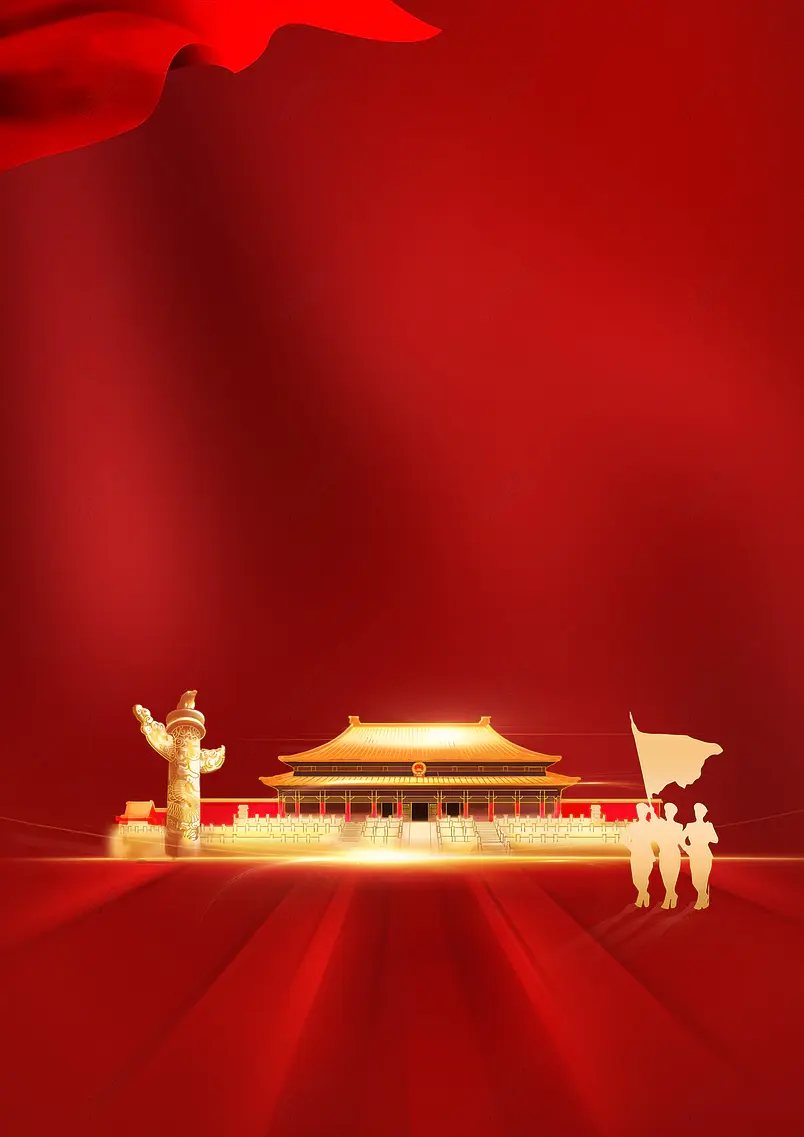 红色大气党建庆祝建党100周年背景