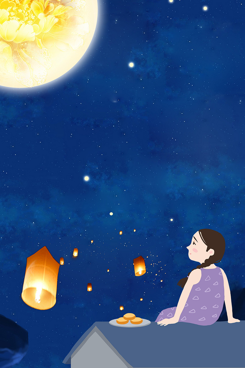 卡通星空夜晚中秋节背景海报