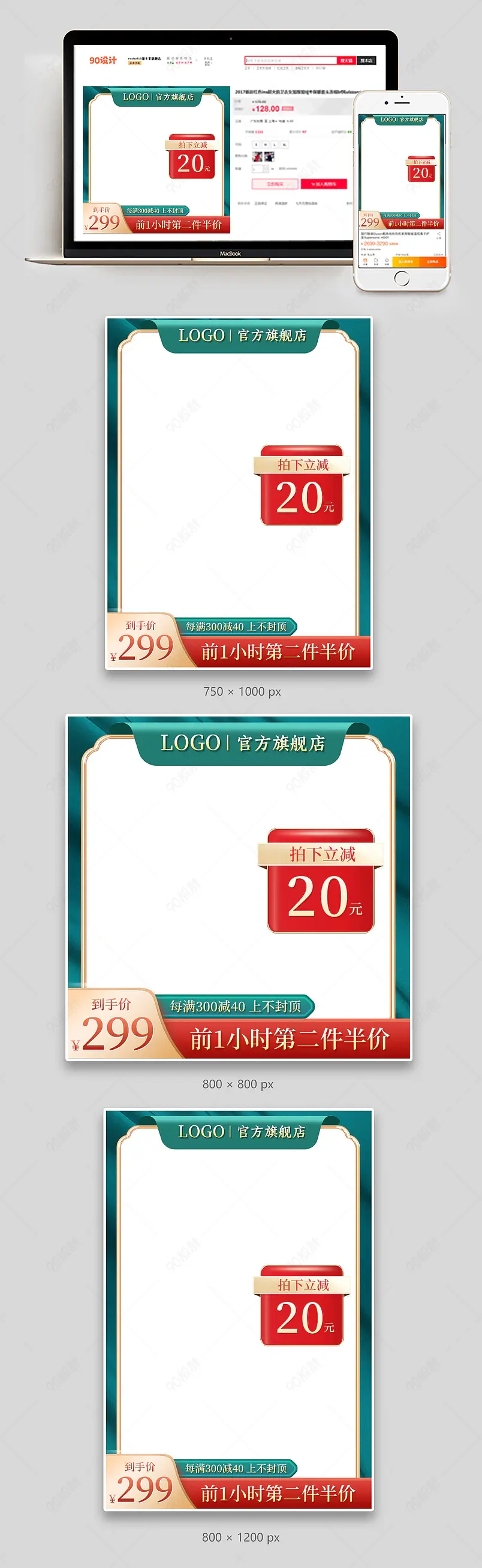 复古绿色国潮风中国风元宵节水晶汤圆新年春节主图直通车