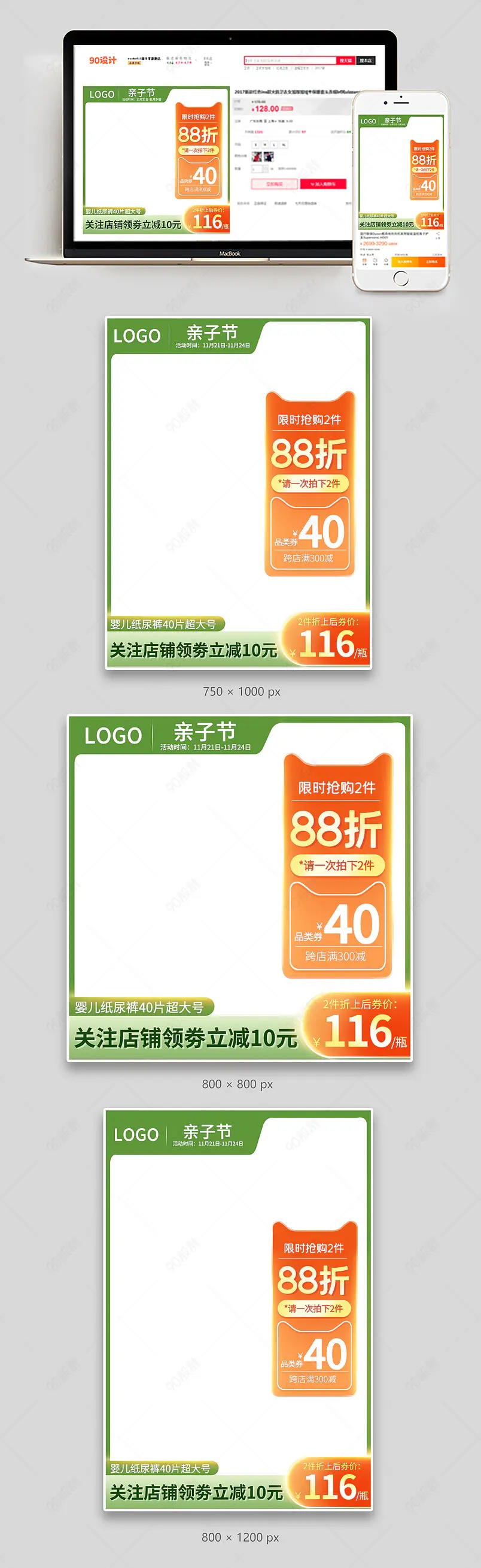 纸尿裤超薄大号透气宝宝尿不湿新生儿大码初生