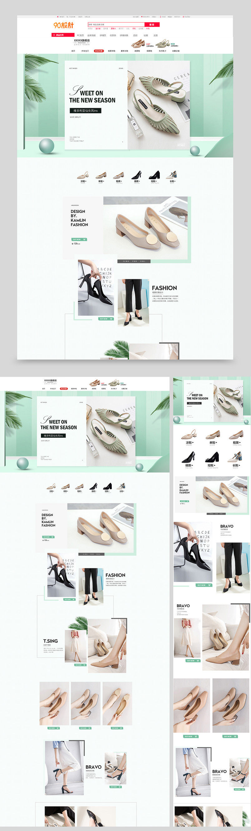 2019时尚简约情侣鞋小清新鞋子春上新夏尚新女鞋首页无线端首页