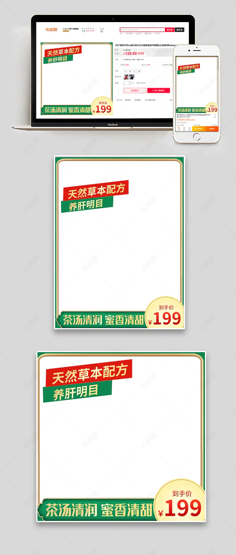荷叶茶菊花茶茉莉花茶桂花茶荷叶茶主图直通车